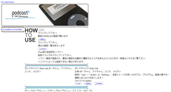 Desktop Screenshot of pod.fmokinawa.co.jp