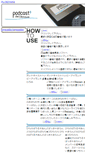 Mobile Screenshot of pod.fmokinawa.co.jp